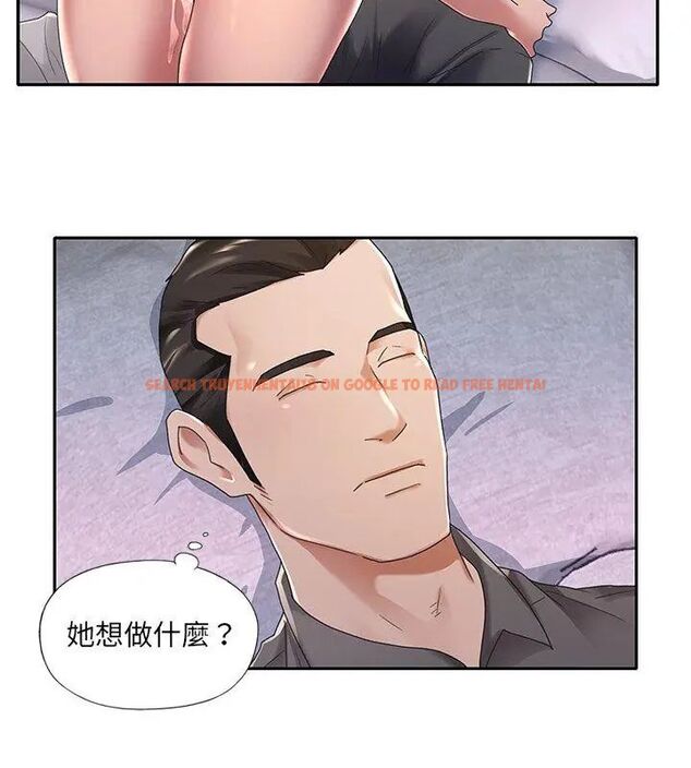 查看漫画我的專屬管家 - 第2話 - tymanga.com中的4699778图片