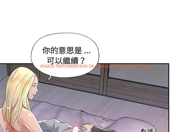 查看漫画我的專屬管家 - 第2話 - tymanga.com中的4699789图片