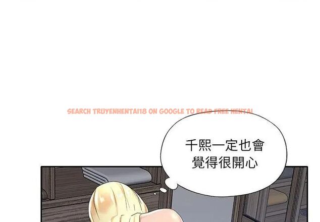 查看漫画我的專屬管家 - 第2話 - tymanga.com中的4699795图片