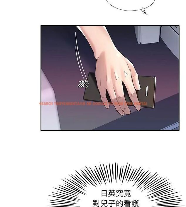 查看漫画我的專屬管家 - 第2話 - tymanga.com中的4699806图片