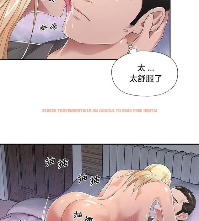 查看漫画我的專屬管家 - 第2話 - tymanga.com中的4699812图片