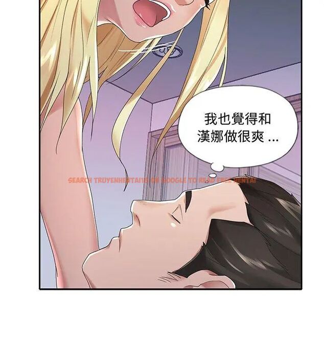 查看漫画我的專屬管家 - 第2話 - tymanga.com中的4699817图片