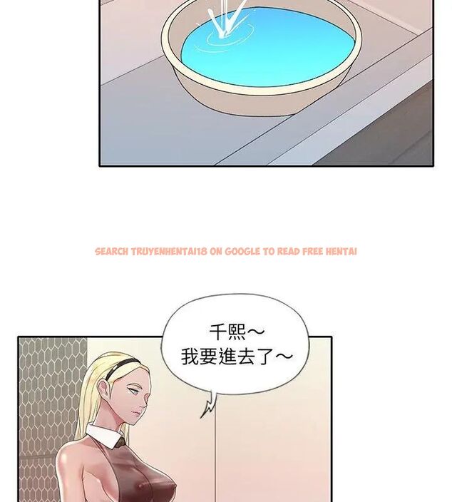 查看漫画我的專屬管家 - 第2話 - tymanga.com中的4699829图片