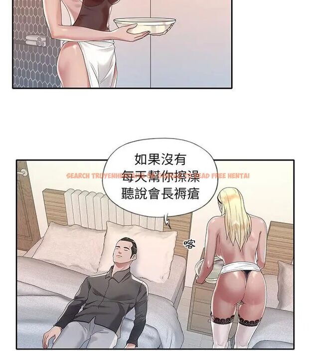 查看漫画我的專屬管家 - 第2話 - tymanga.com中的4699830图片