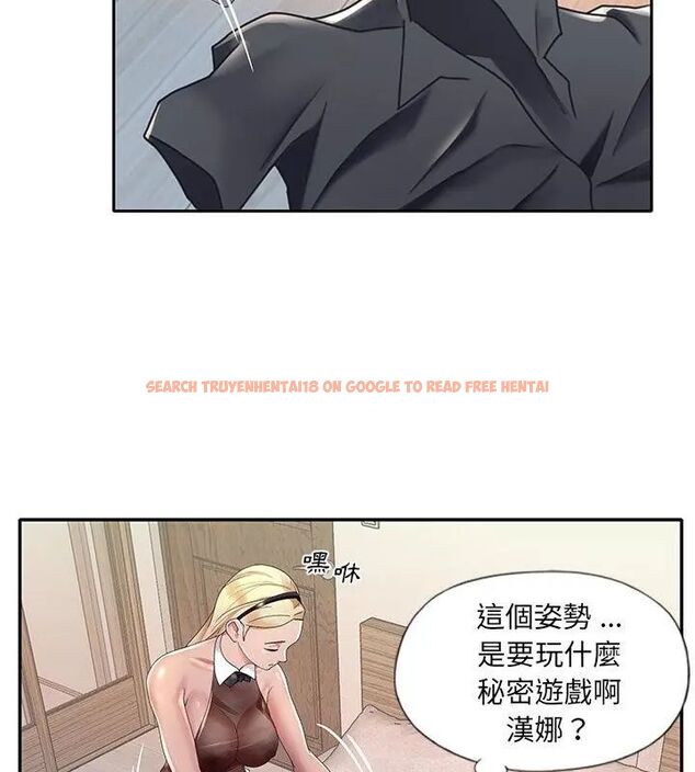查看漫画我的專屬管家 - 第2話 - tymanga.com中的4699833图片