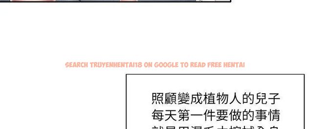 查看漫画我的專屬管家 - 第3話 - tymanga.com中的4699841图片