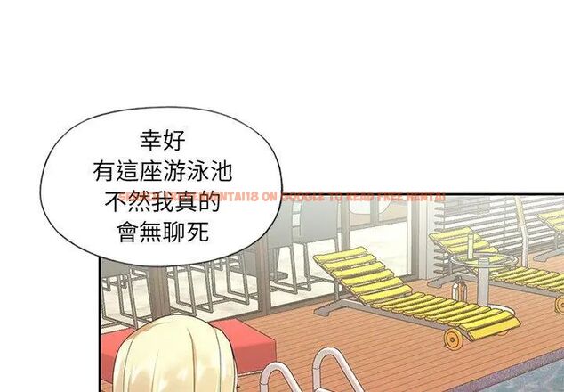 查看漫画我的專屬管家 - 第3話 - tymanga.com中的4699847图片