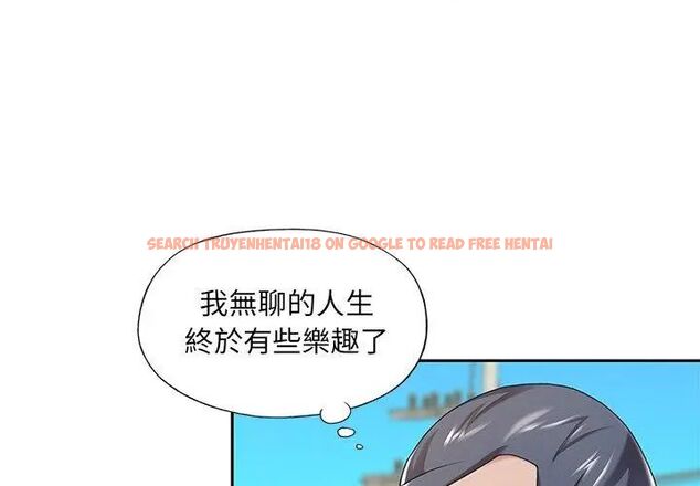 查看漫画我的專屬管家 - 第3話 - tymanga.com中的4699859图片
