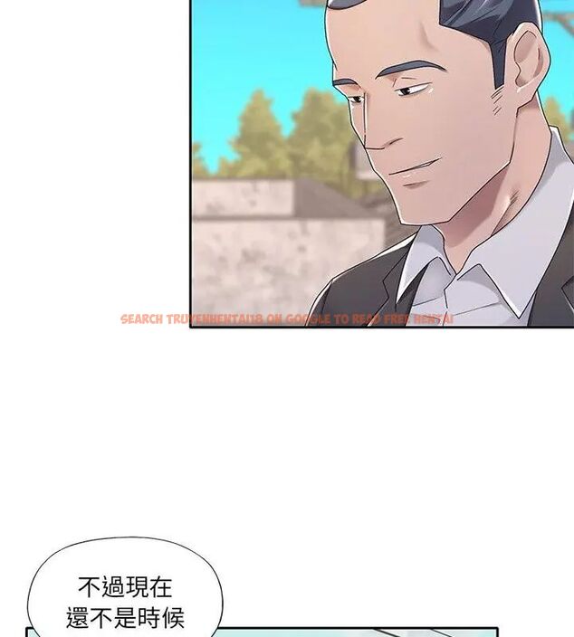 查看漫画我的專屬管家 - 第3話 - tymanga.com中的4699860图片
