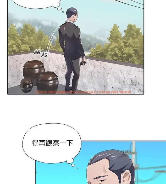 查看漫画我的專屬管家 - 第3話 - tymanga.com中的4699861图片