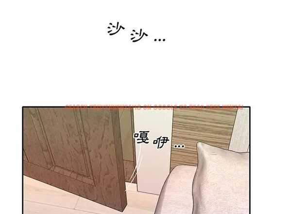 查看漫画我的專屬管家 - 第3話 - tymanga.com中的4699874图片