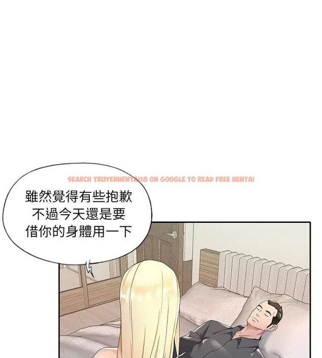 查看漫画我的專屬管家 - 第3話 - tymanga.com中的4699876图片