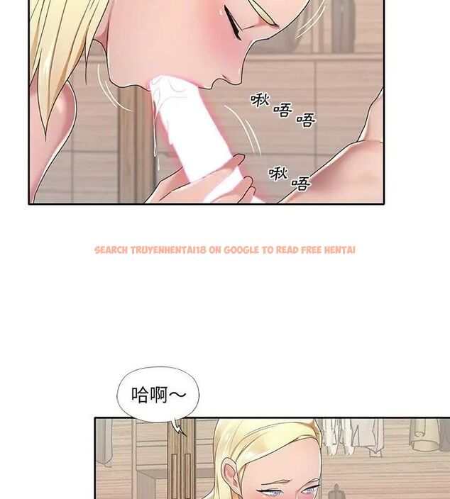 查看漫画我的專屬管家 - 第3話 - tymanga.com中的4699882图片