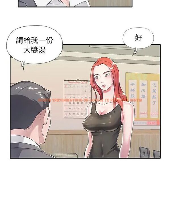 查看漫画我的專屬管家 - 第3話 - tymanga.com中的4699906图片