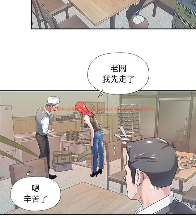 查看漫画我的專屬管家 - 第3話 - tymanga.com中的4699912图片