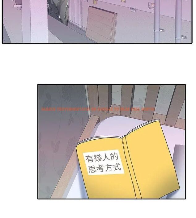 查看漫画我的專屬管家 - 第4話 - tymanga.com中的4699950图片