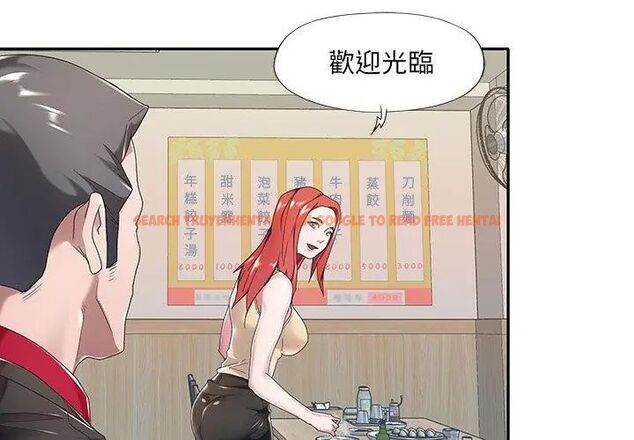 查看漫画我的專屬管家 - 第4話 - tymanga.com中的4699973图片