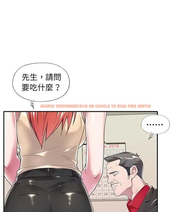 查看漫画我的專屬管家 - 第4話 - tymanga.com中的4699975图片