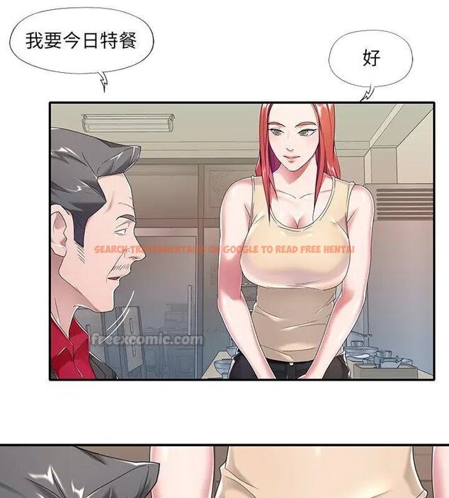 查看漫画我的專屬管家 - 第4話 - tymanga.com中的4699977图片