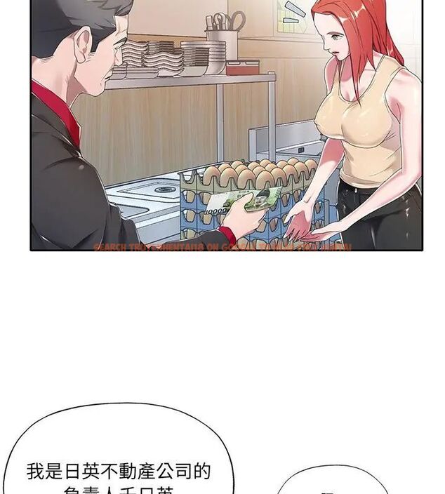 查看漫画我的專屬管家 - 第4話 - tymanga.com中的4699990图片