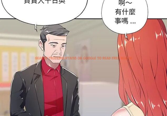 查看漫画我的專屬管家 - 第4話 - tymanga.com中的4699991图片