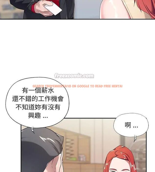 查看漫画我的專屬管家 - 第4話 - tymanga.com中的4699992图片