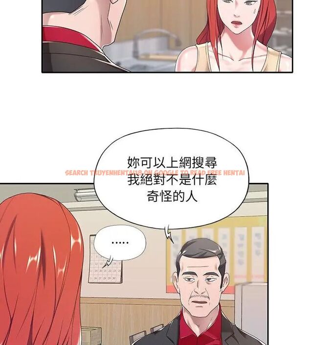 查看漫画我的專屬管家 - 第4話 - tymanga.com中的4699993图片