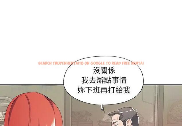 查看漫画我的專屬管家 - 第4話 - tymanga.com中的4699997图片