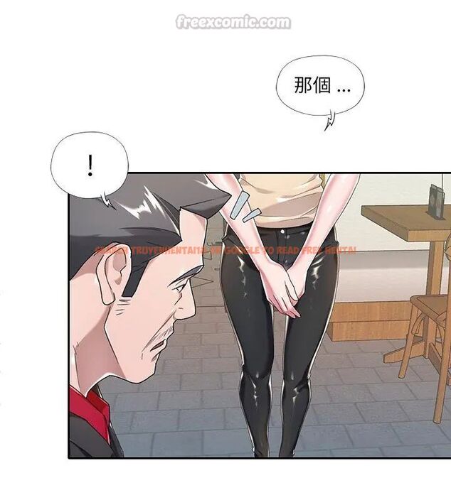 查看漫画我的專屬管家 - 第4話 - tymanga.com中的4700007图片