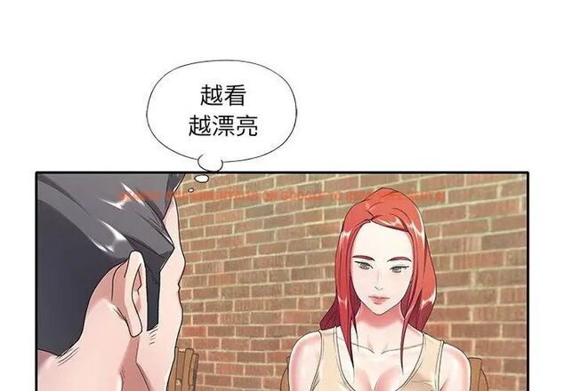 查看漫画我的專屬管家 - 第4話 - tymanga.com中的4700009图片