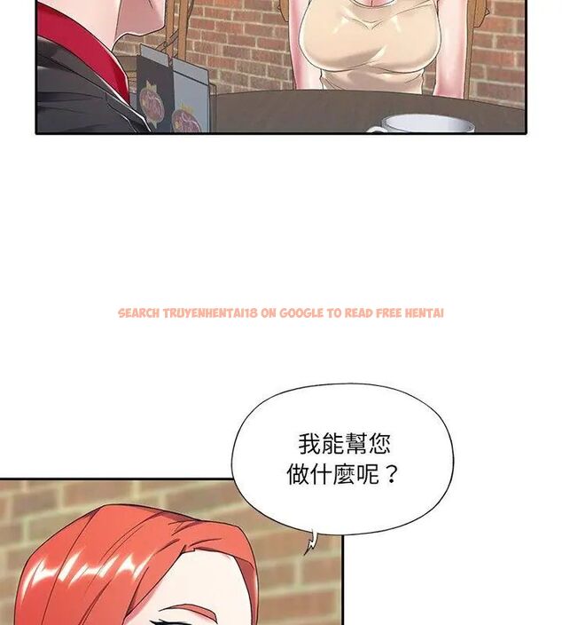 查看漫画我的專屬管家 - 第4話 - tymanga.com中的4700010图片