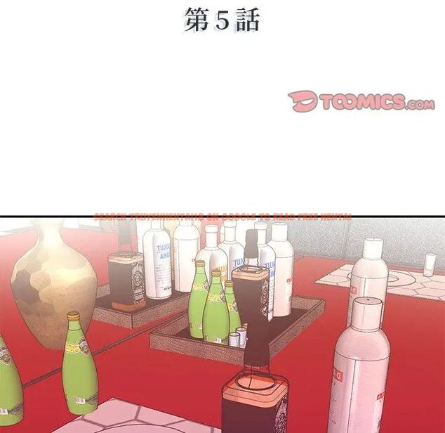 查看漫画我的專屬管家 - 第5話 - tymanga.com中的4700017图片 查看漫画我的專屬管家 - 第5話 - tymanga.com中的4700017图片