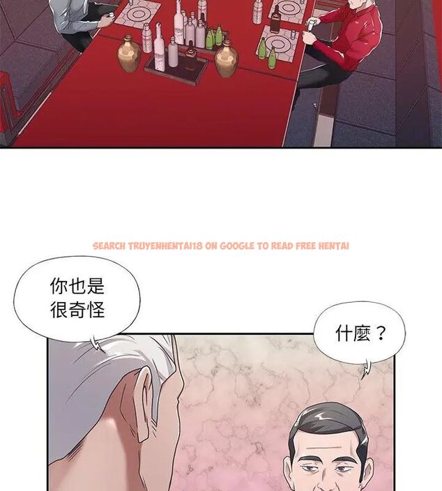 查看漫画我的專屬管家 - 第5話 - tymanga.com中的4700019图片 查看漫画我的專屬管家 - 第5話 - tymanga.com中的4700019图片