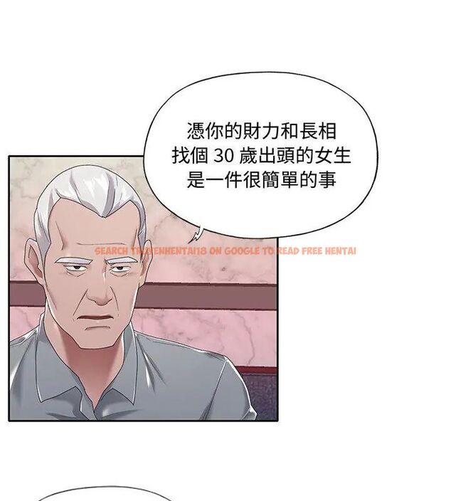 查看漫画我的專屬管家 - 第5話 - tymanga.com中的4700021图片 查看漫画我的專屬管家 - 第5話 - tymanga.com中的4700021图片