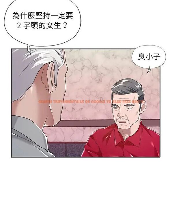 查看漫画我的專屬管家 - 第5話 - tymanga.com中的4700022图片 查看漫画我的專屬管家 - 第5話 - tymanga.com中的4700022图片