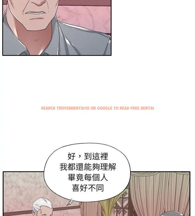 查看漫画我的專屬管家 - 第5話 - tymanga.com中的4700024图片 查看漫画我的專屬管家 - 第5話 - tymanga.com中的4700024图片
