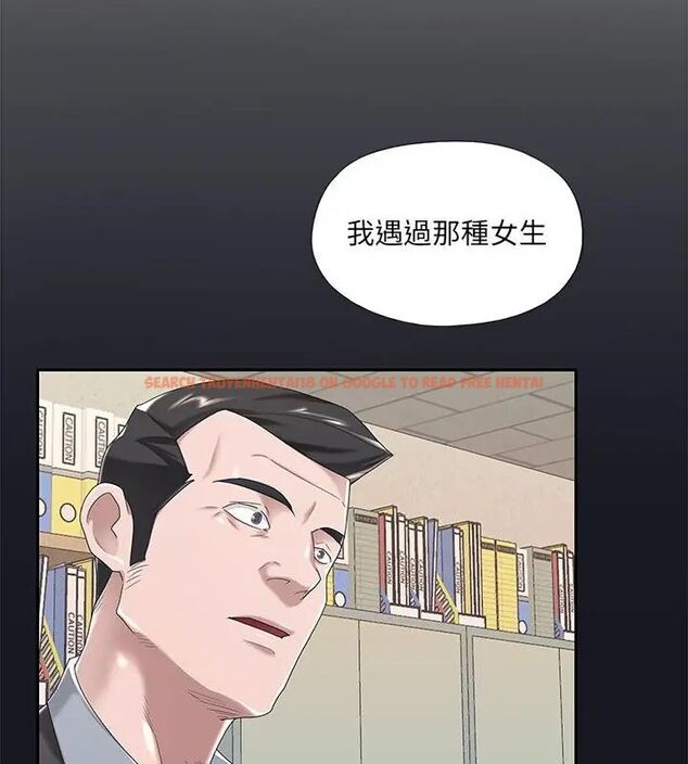 查看漫画我的專屬管家 - 第5話 - tymanga.com中的4700028图片 查看漫画我的專屬管家 - 第5話 - tymanga.com中的4700028图片