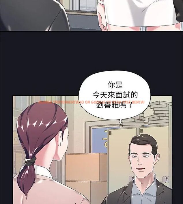 查看漫画我的專屬管家 - 第5話 - tymanga.com中的4700031图片 查看漫画我的專屬管家 - 第5話 - tymanga.com中的4700031图片