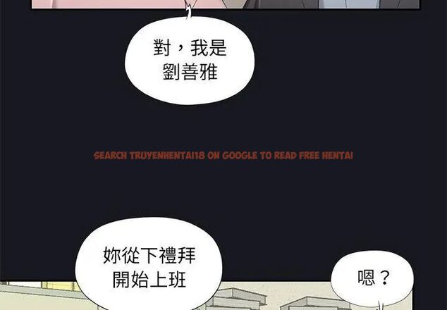 查看漫画我的專屬管家 - 第5話 - tymanga.com中的4700032图片 查看漫画我的專屬管家 - 第5話 - tymanga.com中的4700032图片