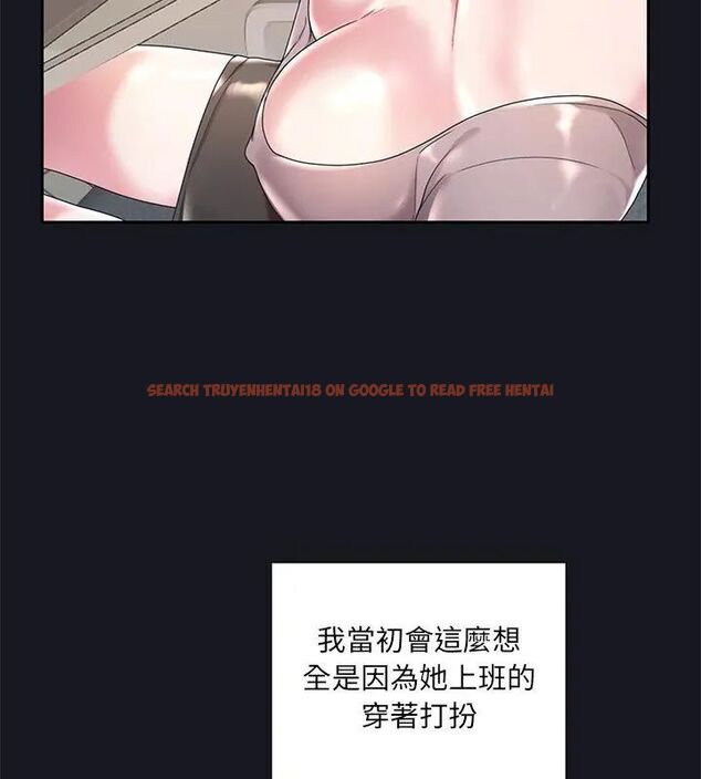 查看漫画我的專屬管家 - 第5話 - tymanga.com中的4700043图片 查看漫画我的專屬管家 - 第5話 - tymanga.com中的4700043图片