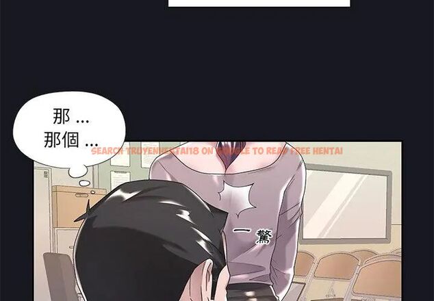 查看漫画我的專屬管家 - 第5話 - tymanga.com中的4700044图片 查看漫画我的專屬管家 - 第5話 - tymanga.com中的4700044图片