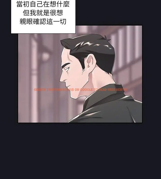 查看漫画我的專屬管家 - 第5話 - tymanga.com中的4700061图片 查看漫画我的專屬管家 - 第5話 - tymanga.com中的4700061图片