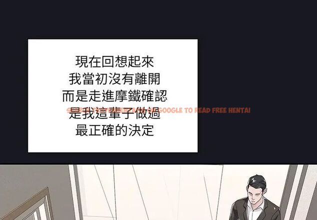 查看漫画我的專屬管家 - 第5話 - tymanga.com中的4700062图片 查看漫画我的專屬管家 - 第5話 - tymanga.com中的4700062图片