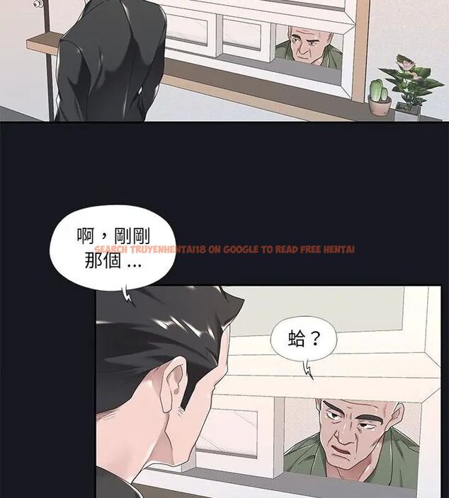 查看漫画我的專屬管家 - 第5話 - tymanga.com中的4700064图片 查看漫画我的專屬管家 - 第5話 - tymanga.com中的4700064图片