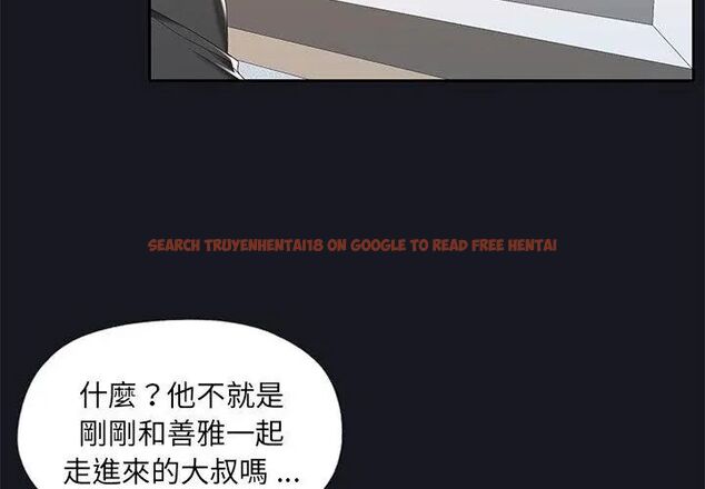 查看漫画我的專屬管家 - 第5話 - tymanga.com中的4700065图片 查看漫画我的專屬管家 - 第5話 - tymanga.com中的4700065图片