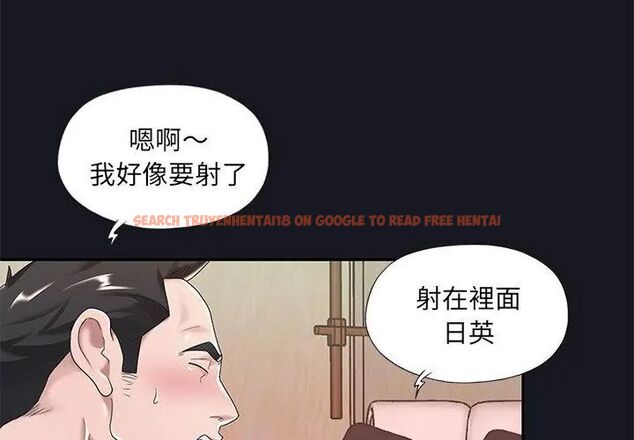 查看漫画我的專屬管家 - 第5話 - tymanga.com中的4700074图片 查看漫画我的專屬管家 - 第5話 - tymanga.com中的4700074图片