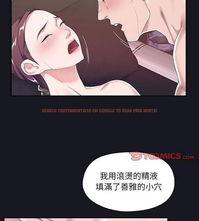 查看漫画我的專屬管家 - 第5話 - tymanga.com中的4700076图片 查看漫画我的專屬管家 - 第5話 - tymanga.com中的4700076图片