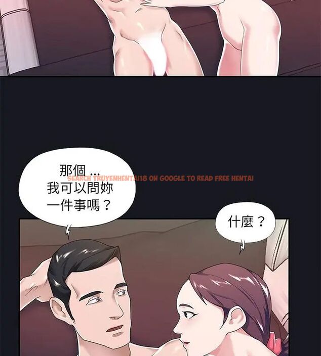 查看漫画我的專屬管家 - 第5話 - tymanga.com中的4700079图片 查看漫画我的專屬管家 - 第5話 - tymanga.com中的4700079图片