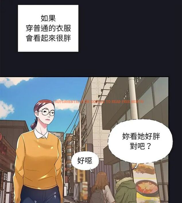 查看漫画我的專屬管家 - 第5話 - tymanga.com中的4700084图片 查看漫画我的專屬管家 - 第5話 - tymanga.com中的4700084图片