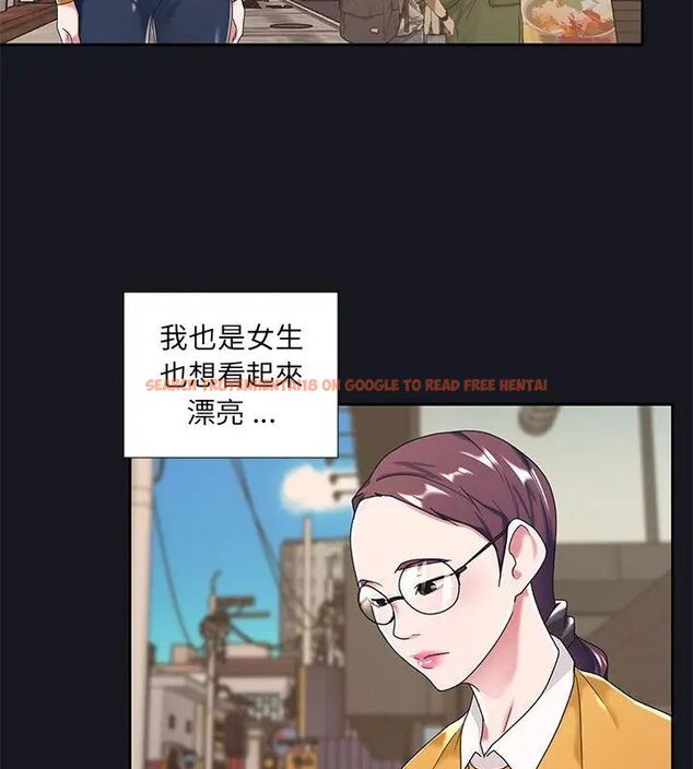 查看漫画我的專屬管家 - 第5話 - tymanga.com中的4700085图片 查看漫画我的專屬管家 - 第5話 - tymanga.com中的4700085图片